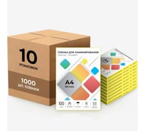 Пленка для ламинирования ГЕЛЕОС А4, 150 мкм, 100 шт. Короб 10 уп. LPA4-150BOX10