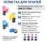 Комплект печатей поста охраны GRM № 1, 2, 3, диаметр 15 мм на r17 (розовый, желтый, голубой) 217100065-309 4