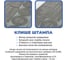 Комплект 5 печатей с номерами GRM № 1, 2, 3, 4, 5, диаметр 15 мм на r17 корпус синий 217100066-501 4