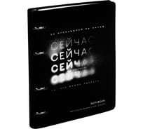 Бизнес-тетрадь на кольцах BRAUBERG А5 175х215мм, 120л, под кожу,  VISTA, Сейчас 405212
