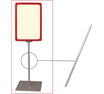 Трубка для сборки напольной стойки под рамку ОФИСМАГ POS, высота 800 мм, диаметр 9мм 290267