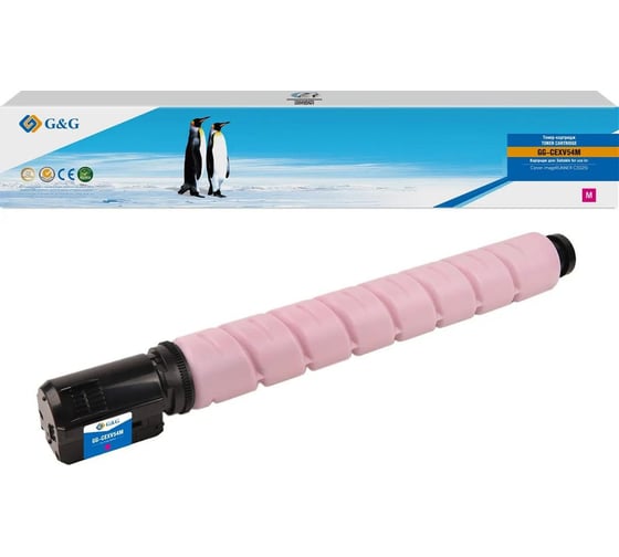 Картридж лазерный G&G GG-CEXV54M, пурпурный, 8500 стр., для Canon imageRUNNER C3025i 2117616