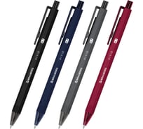 Ручка шариковая автоматическая BRAUBERG VIVID, СИНЯЯ, КОМПЛЕКТ 24 шт., узел 0,7 мм, линия письма 0,35 мм, 144407