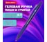 Ручка гелевая стираемая автоматическая BRAUBERG X-ERASE RT, СИНЯЯ, КОМПЛЕКТ 12 шт., узел 0,7мм, 144423 2