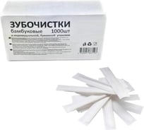 Зубочистки бамбуковые ОФИСМАГ 1000 штук в индивидуальной бумажной упаковке, 123146 700665