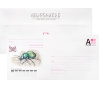 Конверты маркир. ОФИСМАГ ПОЧТА РОССИИ литера А E65, 110х220мм, отрывная лента Куда-Кому, 80г/м2, КОМПЛЕКТ 50шт 881005