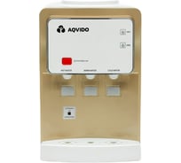 Кулер настольный для воды AQVIDO BSY-808Т с электронным охлаждением, цвет золотисто-белый 00-00000120