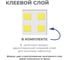 Табличка GRM "Место курения" d03 (15х15 см) пластик синий+белый, лазерная гравировка, толщ.1,5 мм 218000256-3003-3 4