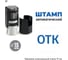 Штамп GRM, отк (без рамки) тип-040 на автоматической оснастке r17., д 13-17 мм, оттиск синий 120900001-040 2