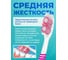 Зубная щетка LAIMA средней жесткости, КОМПЛЕКТ 50шт, DENT, 609691 3