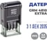 Мини-датер GRM Extra 4810 РУССКИЙ 3,6 мм 124130020 2