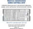 Комплект для набора штампа GRM 4911 Extra DIY ДЛЯ ТЕКСТИЛЯ, 3 строки, 1 касса, пинцет(16 символов строк) 119100000 5