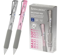 Ручка шариковая автоматическая BRAUBERG С УЛЬТРАМЯГКИМ ГРИПОМ  MAXI SOFT,СИНЯЯ, КОМПЛЕКТ 24 шт., узел 0,5 мм 144466