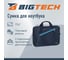 Сумка для ноутбука BigTech Regular 15.6", LB-BT-05GR, синий 2094231 2