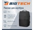 Рюкзак для ноутбука BigTech Ultime 15.6", LBP-BT-04BK, черный 2094238 2