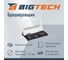 Брошюровщик BigTech OB092, А4, 12л./450л., пл.пруж, механический 1828398 5