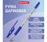 Ручка шариковая с грипом BRAUBERG ULTRA GT, СИНЯЯ, корпус прозрачный, линия 0,5мм, КОМПЛЕКТ 50 шт 144051 2