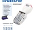 Нумератор GRM 1544 4 разряда,высота шрифта 4 мм 127020060 2