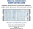 Касса для самонаборных штампов GRM Extra DIY 119100040 3