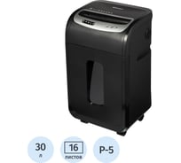 Шредер (уничтожитель) BigTech OS1605Mi, P-5 уровень секретности, 16 листов, 30 л 2253673