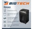 Шредер (уничтожитель) BigTech OS1605Mi, P-5 уровень секретности, 16 листов, 30 л 2253673 11