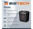 Шредер (уничтожитель) BigTech OS808-10C, P-4 уровень секретности, 12 листов, 14 л 2232328 10