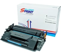 Картридж Solution Print SP CF226X/C-052H для HP и Canon черный 271071