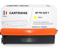 Картридж Solution Print SP TN-423 Y для Brother, желтый 248949