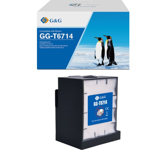 Бункер G&G GG-T6714 (C13T671400) для Epson WorkForce Pro WF-C8190/C8610/C8690/C869R/C878R/C879R Series 2111926