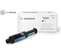 Заправочный комплект Solution Print SP 103A (W1103A) для HP (с чипом) 293074