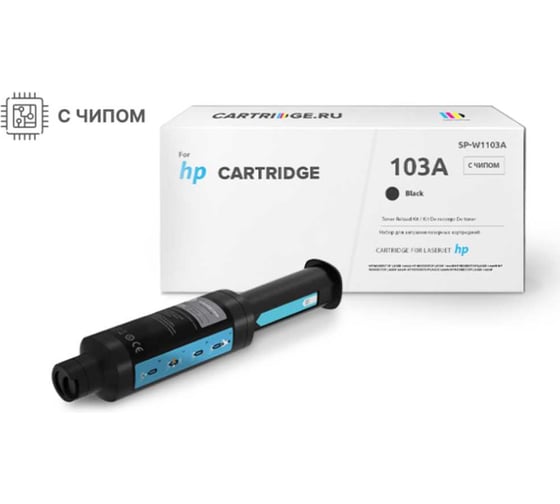 Заправочный комплект Solution Print SP 103A (W1103A) для HP (с чипом) 293074