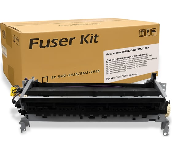 Фьюзер Solution Print (печка) RM2-5425/RM2-2555 для HP в сборе (OEM.ref) 339282