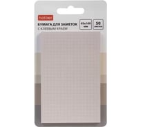 Бумага для заметок Hatber Squares 65х100мм 50л, с клеевым краем, кремовая 090343