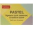 Бумага для заметок Hatber PASTEL 76х51мм 100л, с клеевым краем, желтая 090330 1