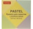 Бумага для заметок Hatber PASTEL 75х75мм, 100л, с клеевым краем, желтая 090320 2