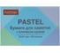 Бумага для заметок Hatber PASTEL 76х51мм 100л, с клеевым краем, голубая 090332 2