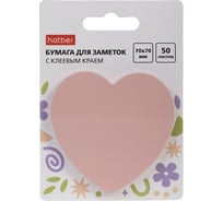 Бумага для заметок Hatber Heart 70х70мм 50л, с клеевым краем, фигурная с 090338
