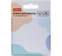 Бумага для заметок Hatber Color Dots 75х75мм, 80л, с клеевым краем, 090337