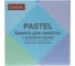Бумага для заметок Hatber PASTEL 75х75мм, 100л, с клеевым краем, голубая 090318 2
