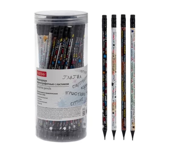 Карандаш чернографитный Hatber -Вспомнить все- ПРАВОПИСАНИЕ круглый кор 090622 1