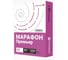 Бумага офисная Technoevolab Марафон Премьер А4, КОМПЛЕКТ 5 пачек, 80г/м² 500л Класс А UT-00000207 2