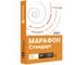 Бумага офисная Technoevolab Марафон Стандарт А4, КОМПЛЕКТ 5 пачек, 80г/м² 500л Класс С UT-00000209 2