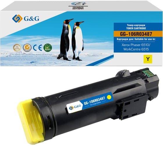 Картридж лазерный G&G GG-106R03487 106R03479/106R03487 желтый, 2400 страниц, для Xerox Phaser 6510DN/WC 2119577