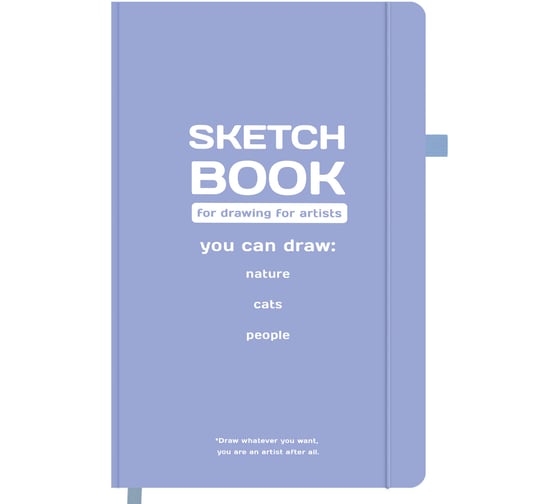 Скетчбук BRAUBERG слоновая кость, 140г/м, 130х210мм, 80л, софт-тач, резинка, ART, For artists 117774