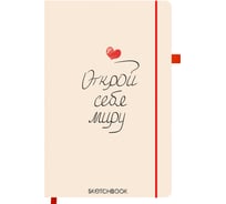 Скетчбук BRAUBERG слоновая кость 140г/м 130х210мм, 80л, софт-тач, резинка, ART, Аффирмация, 117776