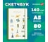 Скетчбук BRAUBERG слоновая кость, 140г/м, 130х210мм, 80л, софт-тач, резинка, ART, Traveler, 117775 2