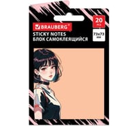 Блок самоклеящийся (стикеры) BRAUBERG ANIME, 73х73 мм, 20 листов, 116708