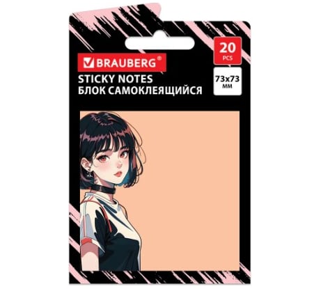 Блок самоклеящийся (стикеры) BRAUBERG ANIME, 73х73 мм, 20 листов, 116708