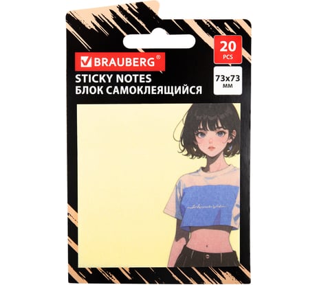 Блок самоклеящийся (стикеры) BRAUBERG ANIME, 73х73 мм, 20 листов, 116709