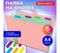 Папка-органайзер на кнопке BRAUBERG Extra 5 отделений, А4, персиковая с мятным 274097 2
